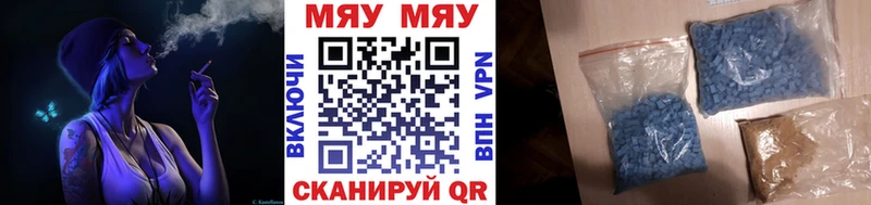 Наркошоп купить COCAIN  Мефедрон  APVP  Канабис  Зеленоградск