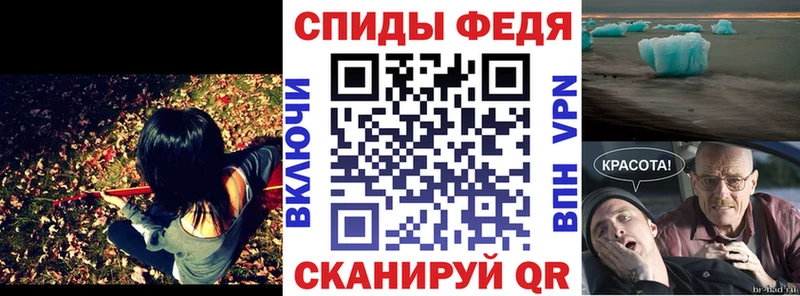 Купить  Зеленоградск  АМФЕТАМИН Premium 