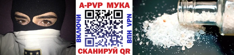 Alfa_PVP СК КРИС  Купить  Зеленоградск 
