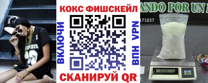 Cocaine Columbia  Купить где  Зеленоградск 