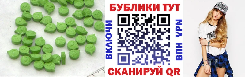 Купить где  Зеленоградск  Ecstasy MDMA 