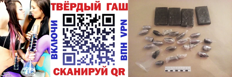 ГАШИШ 40% ТГК  Купить где  Зеленоградск 