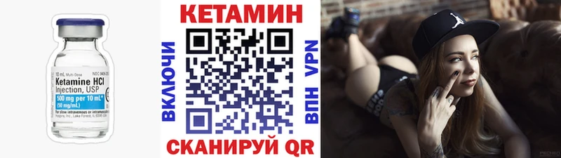 Купить  Зеленоградск  КЕТАМИН ketamine 