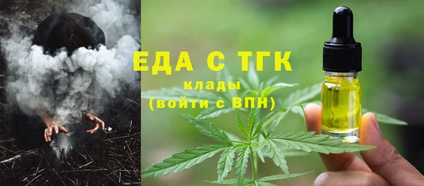 марихуана Заволжск