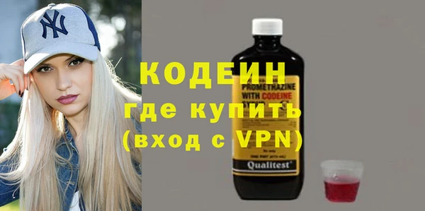 кокаин перу Заводоуковск