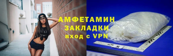 марихуана Заволжск
