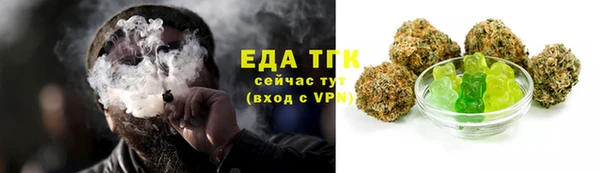 марихуана Заволжск