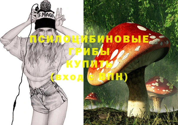 марихуана Заволжск