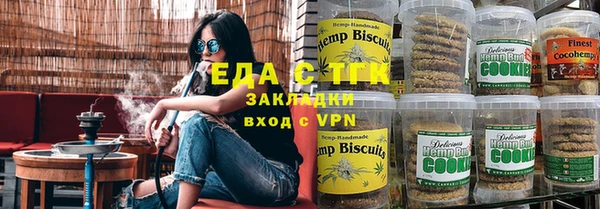 кокаин перу Заводоуковск