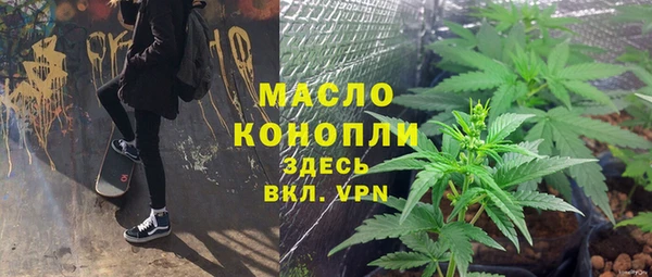 марихуана Заволжск