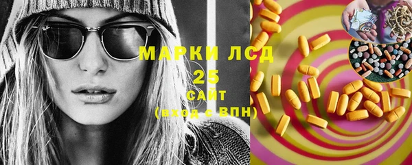 марихуана Заволжск