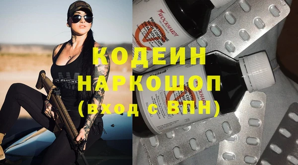 кокаин перу Заводоуковск
