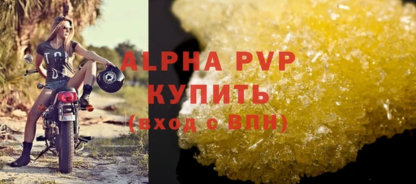 кокаин перу Заводоуковск