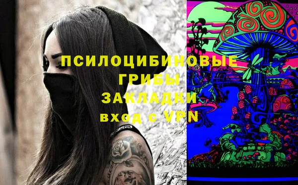 марихуана Заволжск