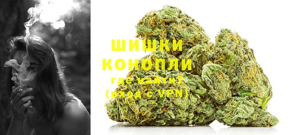 марихуана Заволжск