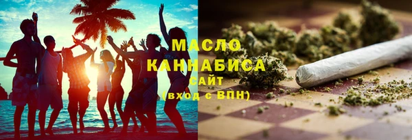 марихуана Заволжск