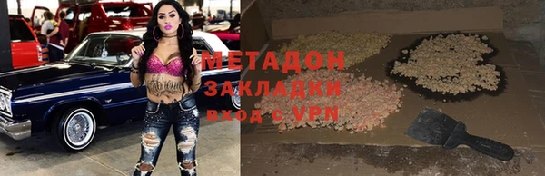 индика Заволжье