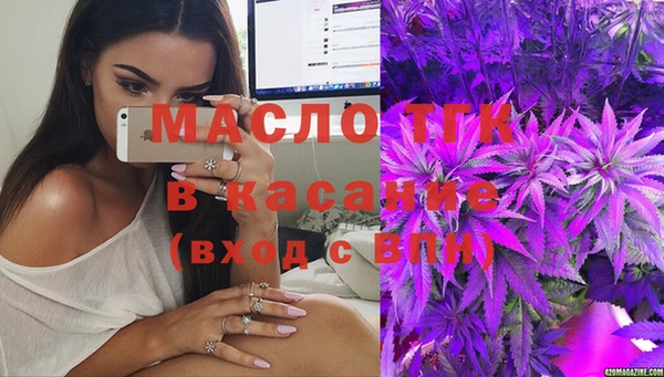 марихуана Заволжск