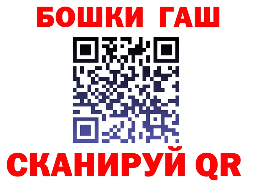 Конопля Bruce Banner зеркало маркетплейс OMG Зеленоградск