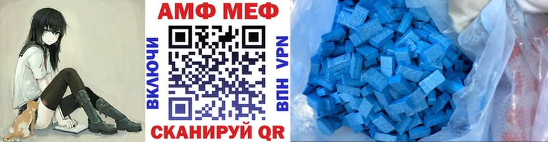 Купить где  Зеленоградск  Метамфетамин Methamphetamine 