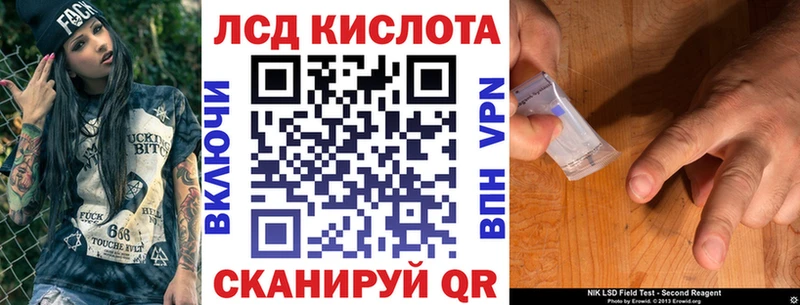 Наркотические марки 1500мкг  Купить закладки  Зеленоградск 