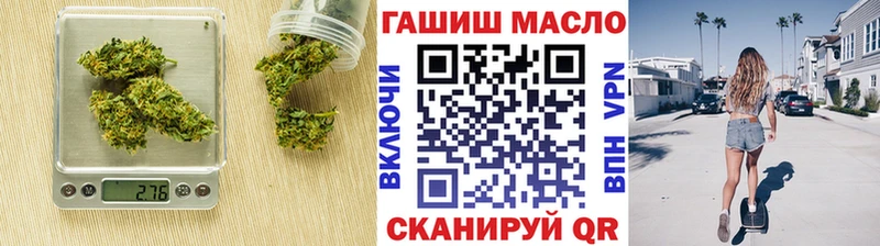 ТГК вейп  Купить где  Зеленоградск 
