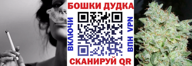 МАРИХУАНА AK-47 Зеленоградск